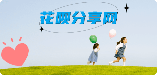 滨州玉林信用卡接单平台☀️诚信信用卡24小时在线靠谱商家推荐